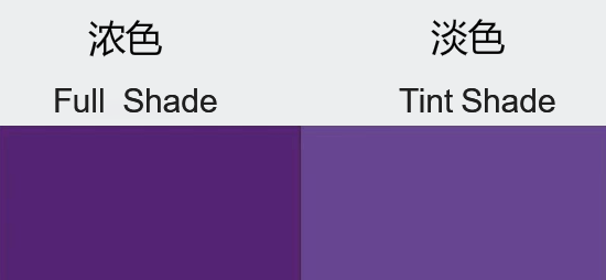 Violet HKR-6008N(1-3)顏料 紫23(PV23) Violet HKR-6008N(1-3)顏料 紫23(PV23)
